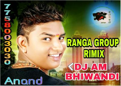 NIBAVLI GAV CHA RANGA BHAI (RANGA GROUP) RIMIX DJ AM FROM BHIWANDl